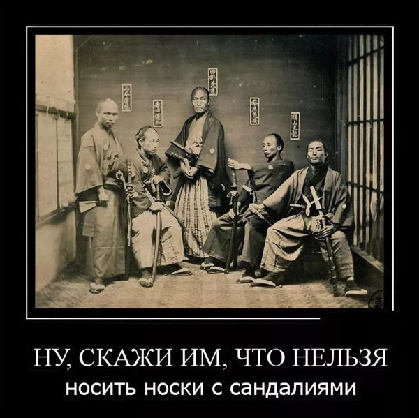 япония в средние века