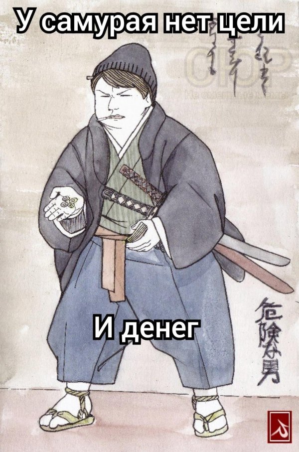 япония самураи