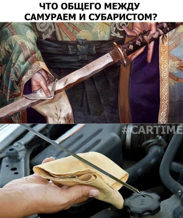 путь самурая