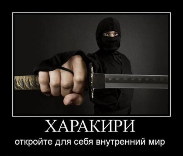 мечи ниндзя