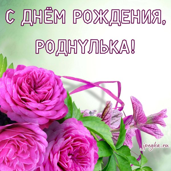 добрые пожелания