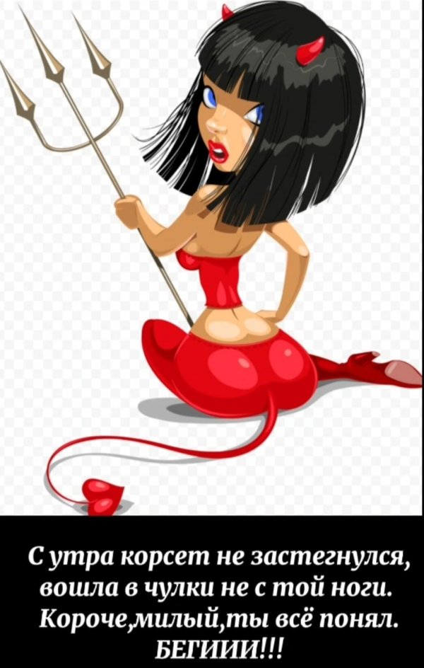 мультяшные девушки