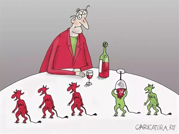 алкоголик карикатура