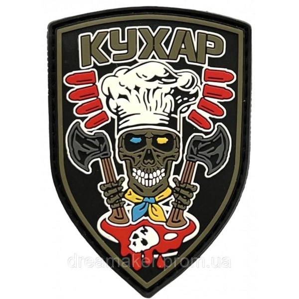 патчи нашивки