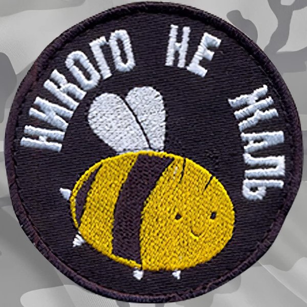 нашивка патч