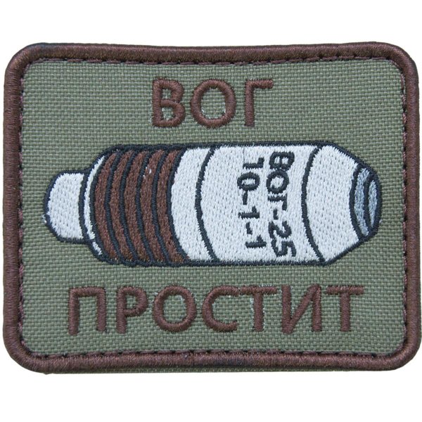вог нашивка