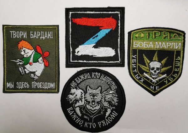 патчи нашивки