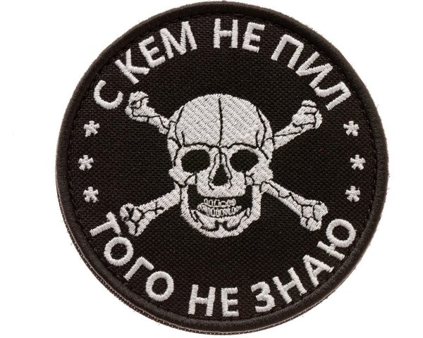 нашивка патч