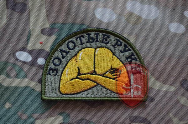 золотая нашивка