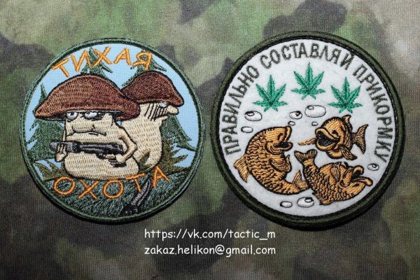 шевроны юмористические