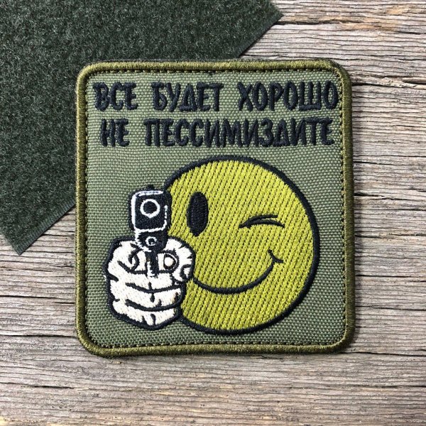 забавные нашивки