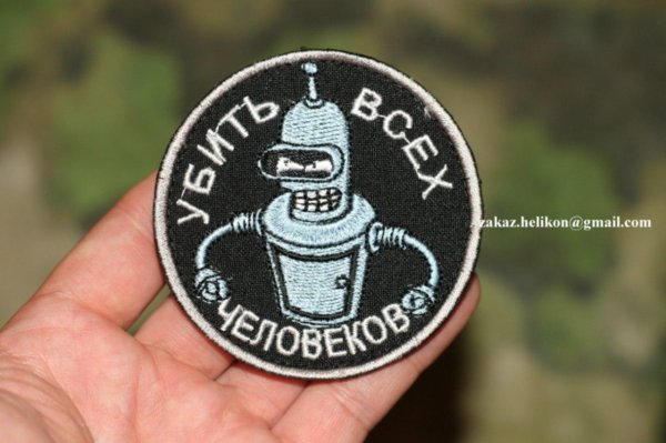 патчи нашивки