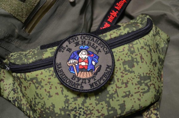 нашивки пулеметчика