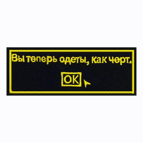 нашивка группа крови