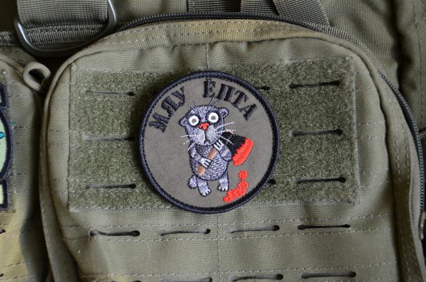 нашивка тактическая