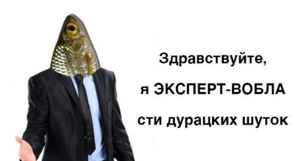 Интрига
