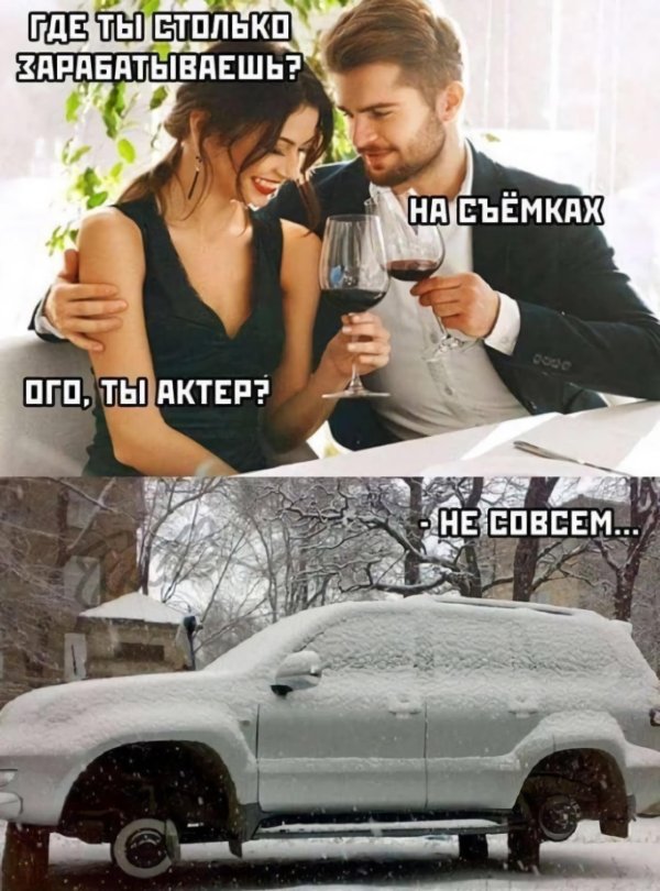 автомобильные приколы