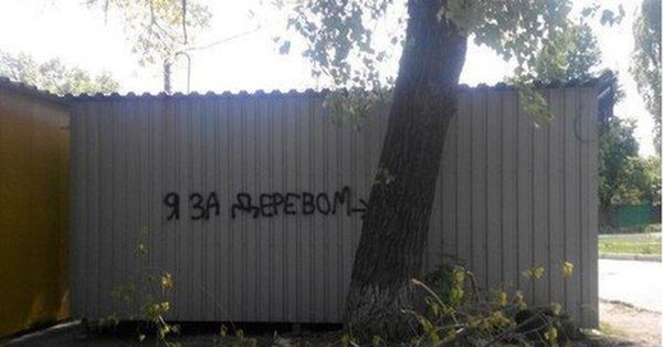 приколы комиксы