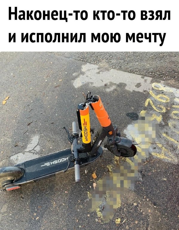 прокат электросамокатов