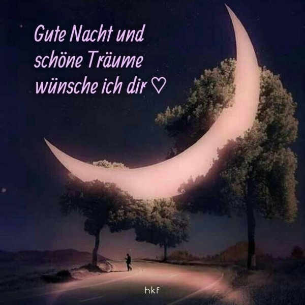 спокойная ночи