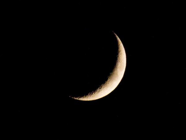 серп луны