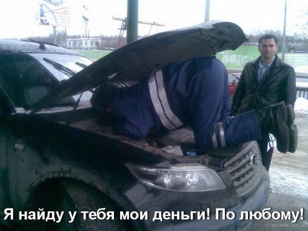 техосмотр прикол