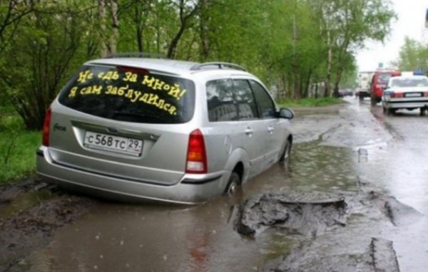 прикольные надписи на машинах