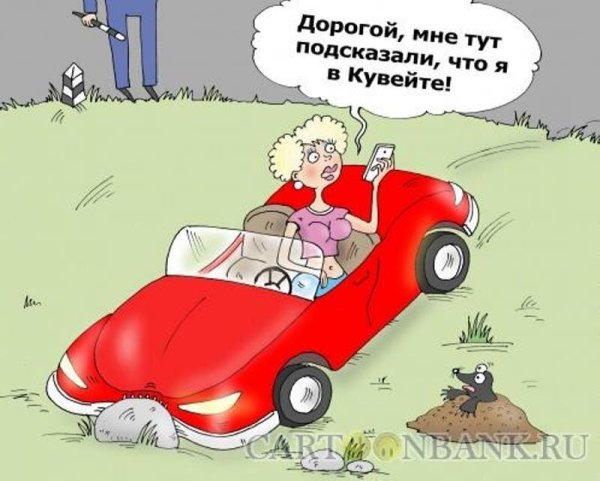 анекдоты карикатуры