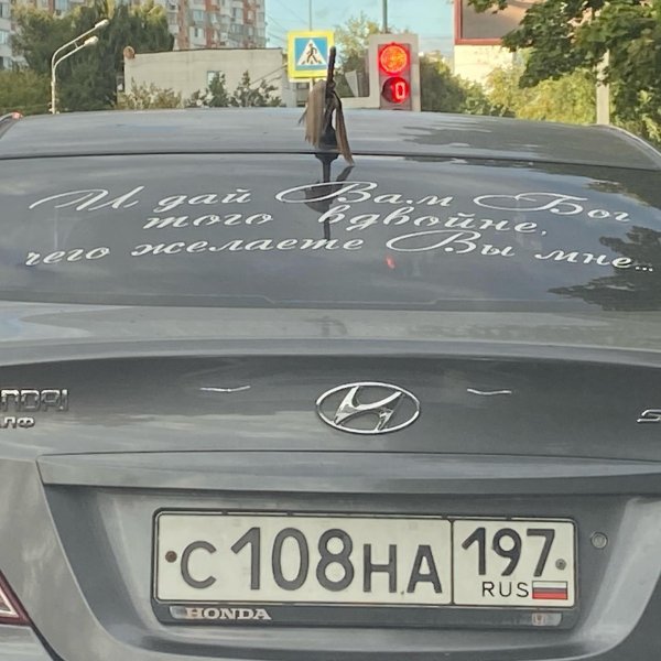 красивые надписи на машину