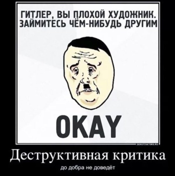 гитлер рисунки