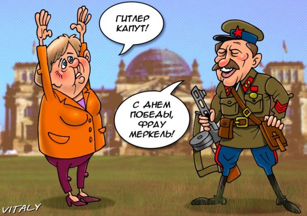 нато карикатура