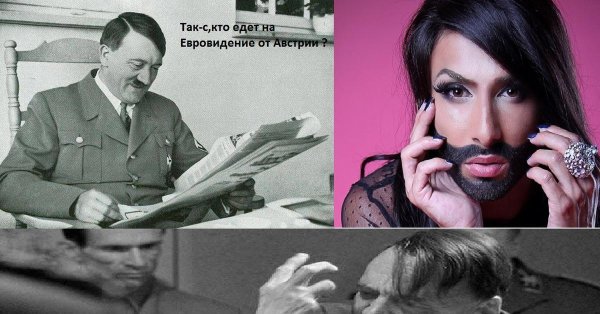 знаменитые трансы