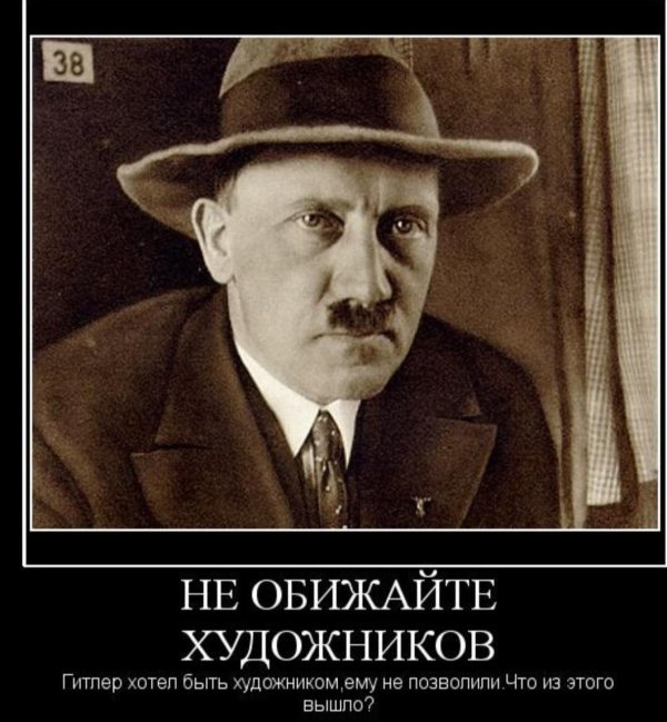 портрет адольфа гитлера