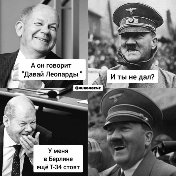 смешные мемы с гитлером