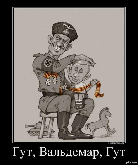 политическая карикатура