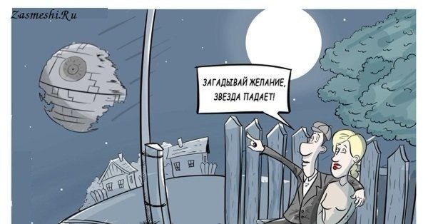 лучшие карикатуры