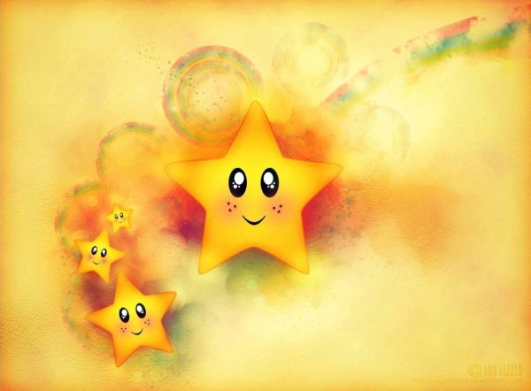 веселые звездочки