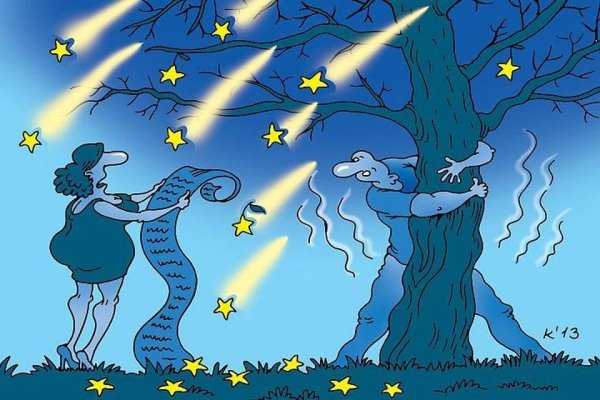 звездопад карикатура