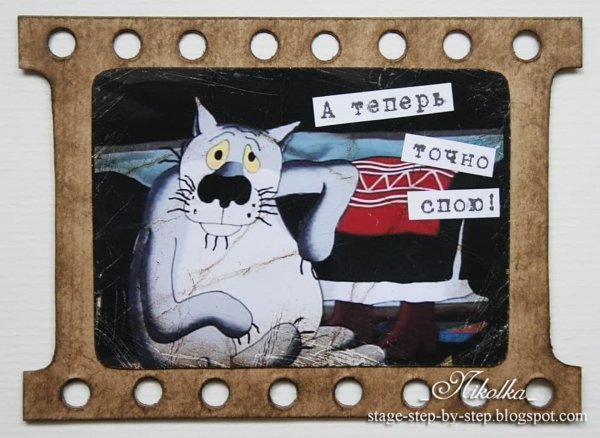 а теперь точно спою