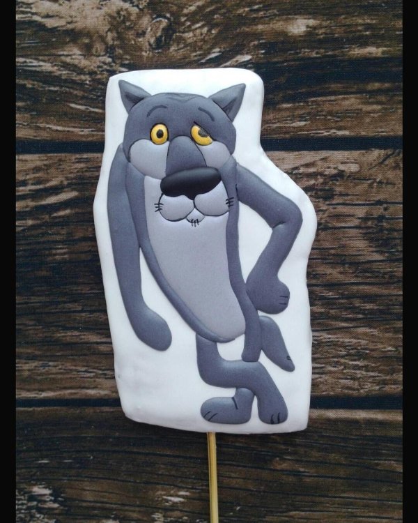 волк из мультика щас спою