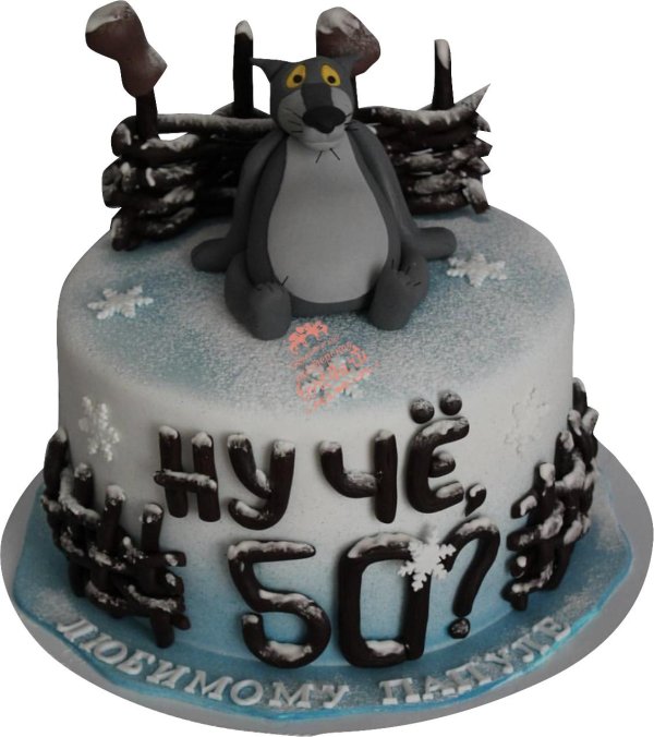 торт жил был пес