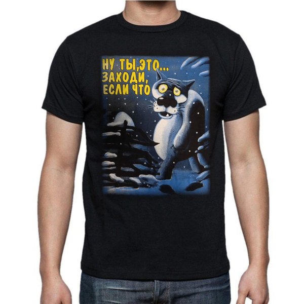 футболка мужская енот