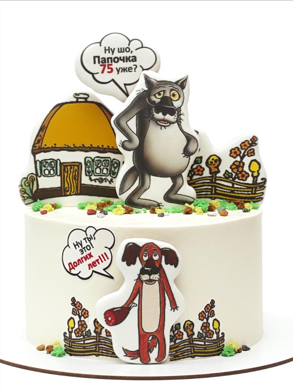 торт с волком