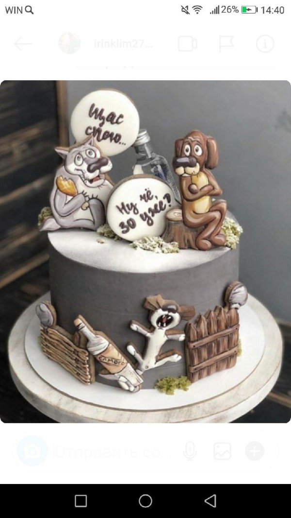 торт с юмором