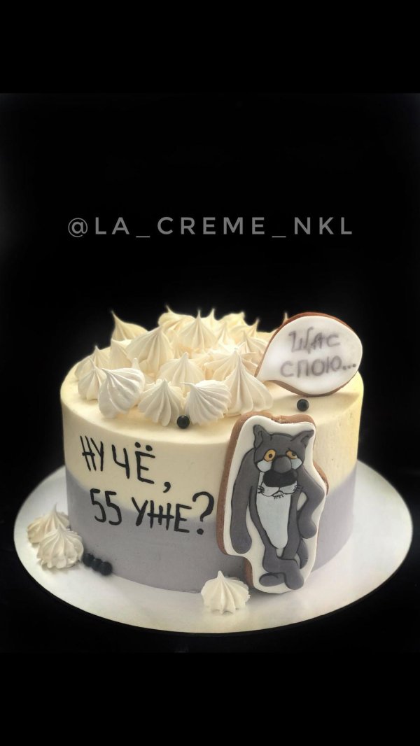 торт с волком