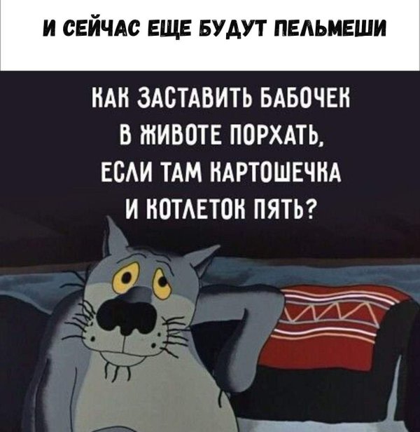 волк мультик