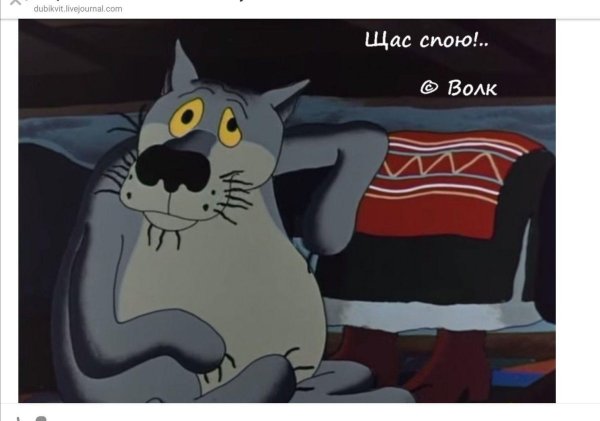 жилбыл пёс мультфильм