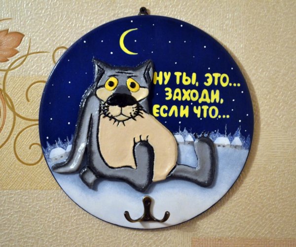 ты заходи если что