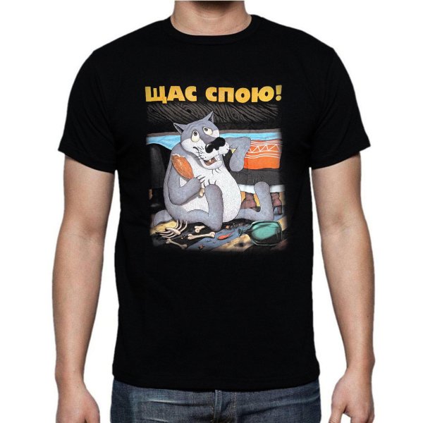 футболка мужская енот