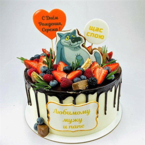 торт мужчине на день рождение